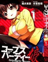 Corpse Party Musume