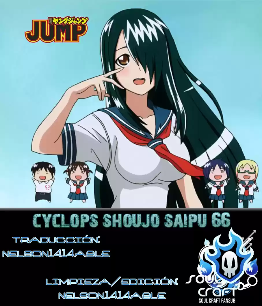 Cyclops Shoujo Saipuu: Chapter 66 - Page 1