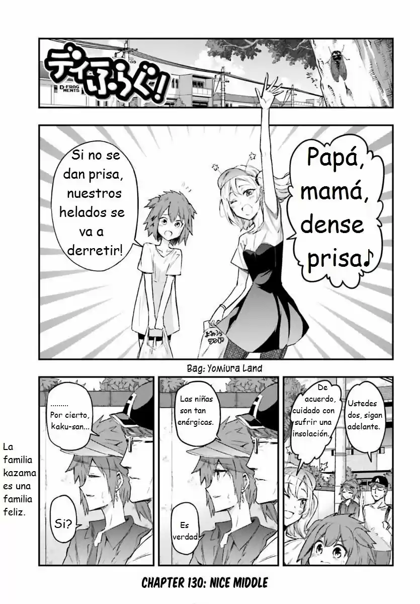 D-Frag: Chapter 130 - Page 1