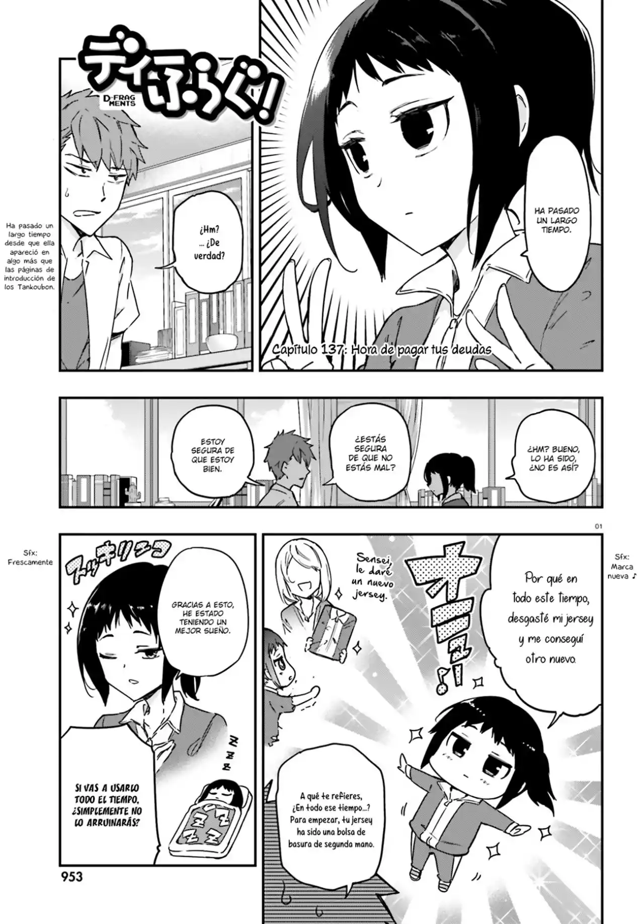 D-Frag: Chapter 137 - Page 1