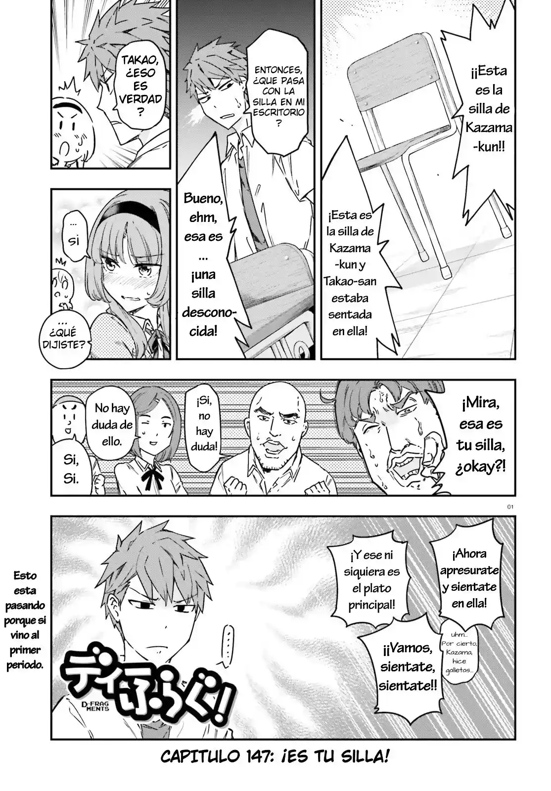 D-Frag: Chapter 147 - Page 1