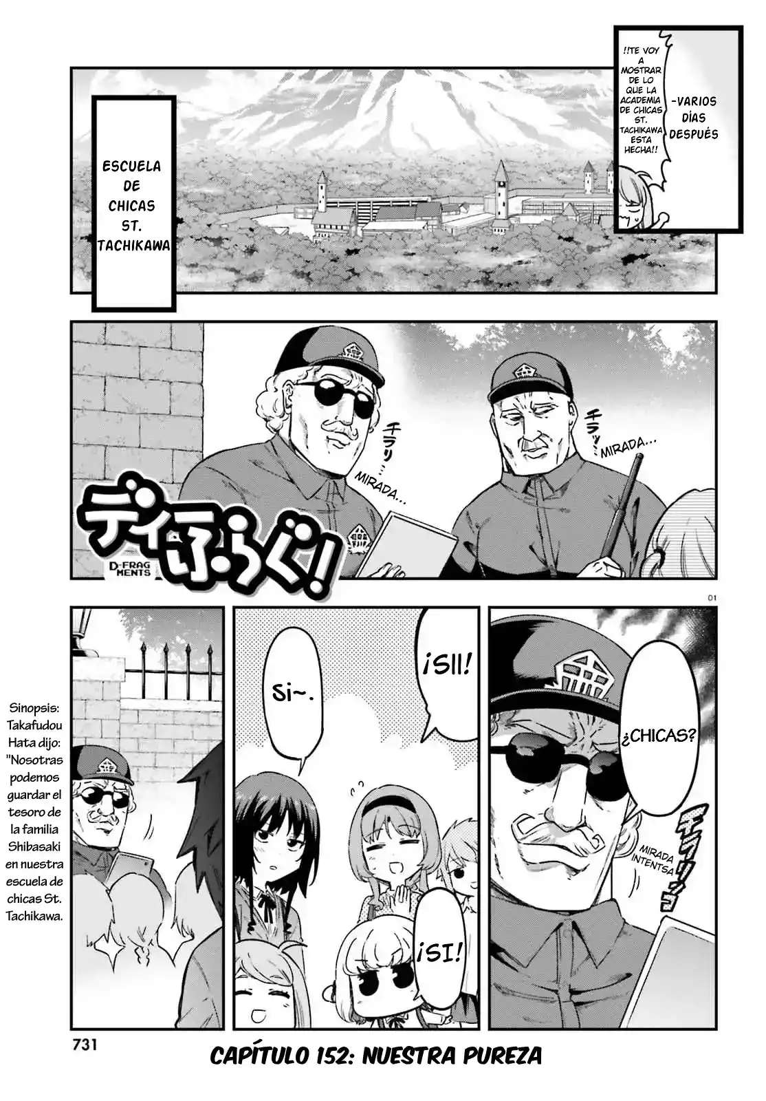 D-Frag: Chapter 152 - Page 1