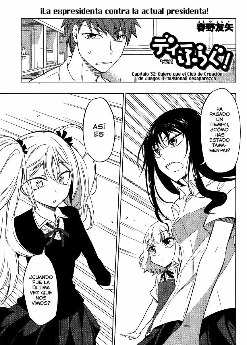 D-Frag: Chapter 32 - Page 1