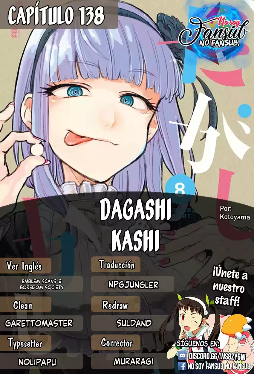 Dagashi Kashi: Chapter 138 - Page 1