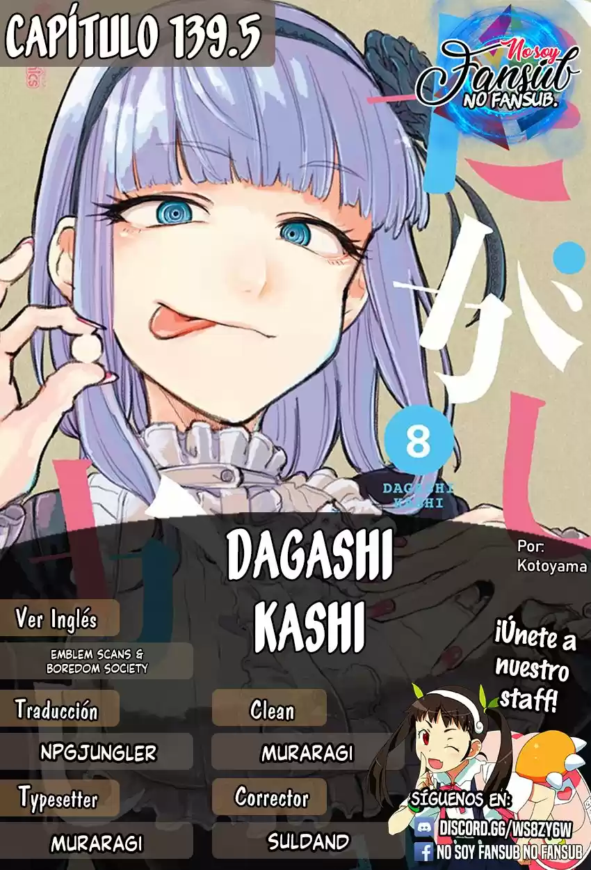 Dagashi Kashi: Chapter 139 - Page 1