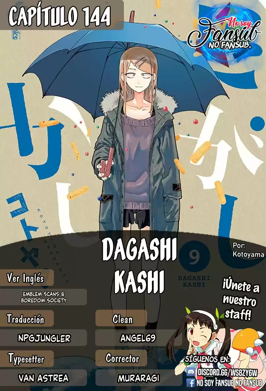 Dagashi Kashi: Chapter 144 - Page 1