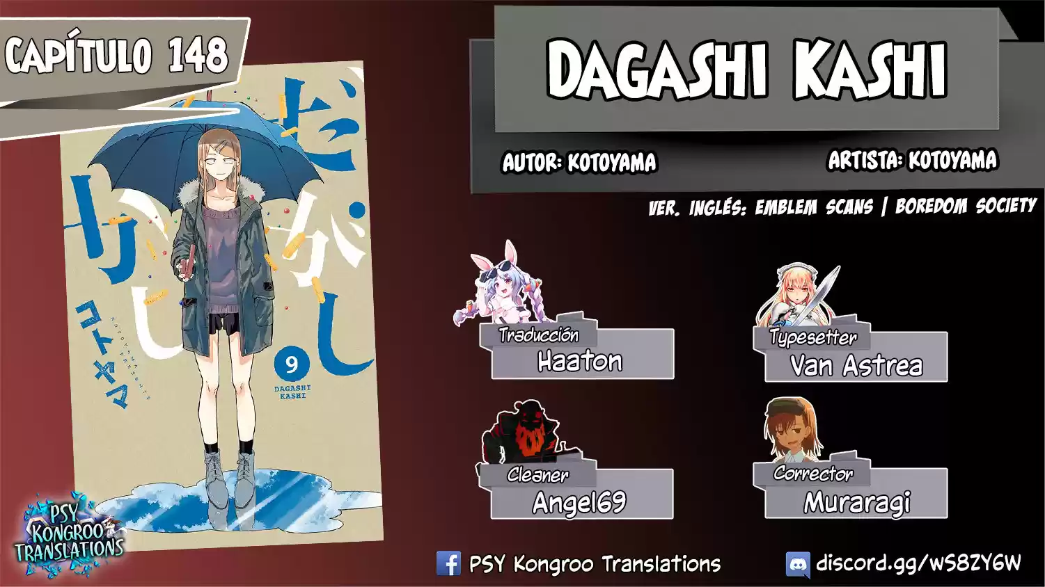 Dagashi Kashi: Chapter 148 - Page 1