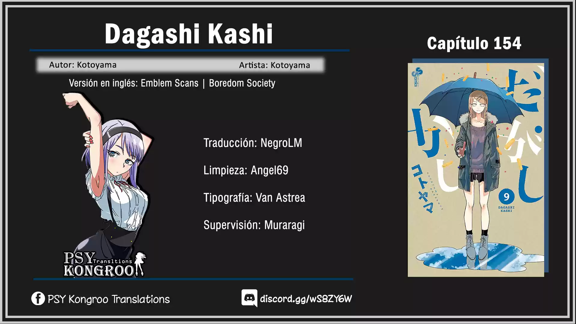 Dagashi Kashi: Chapter 154 - Page 1