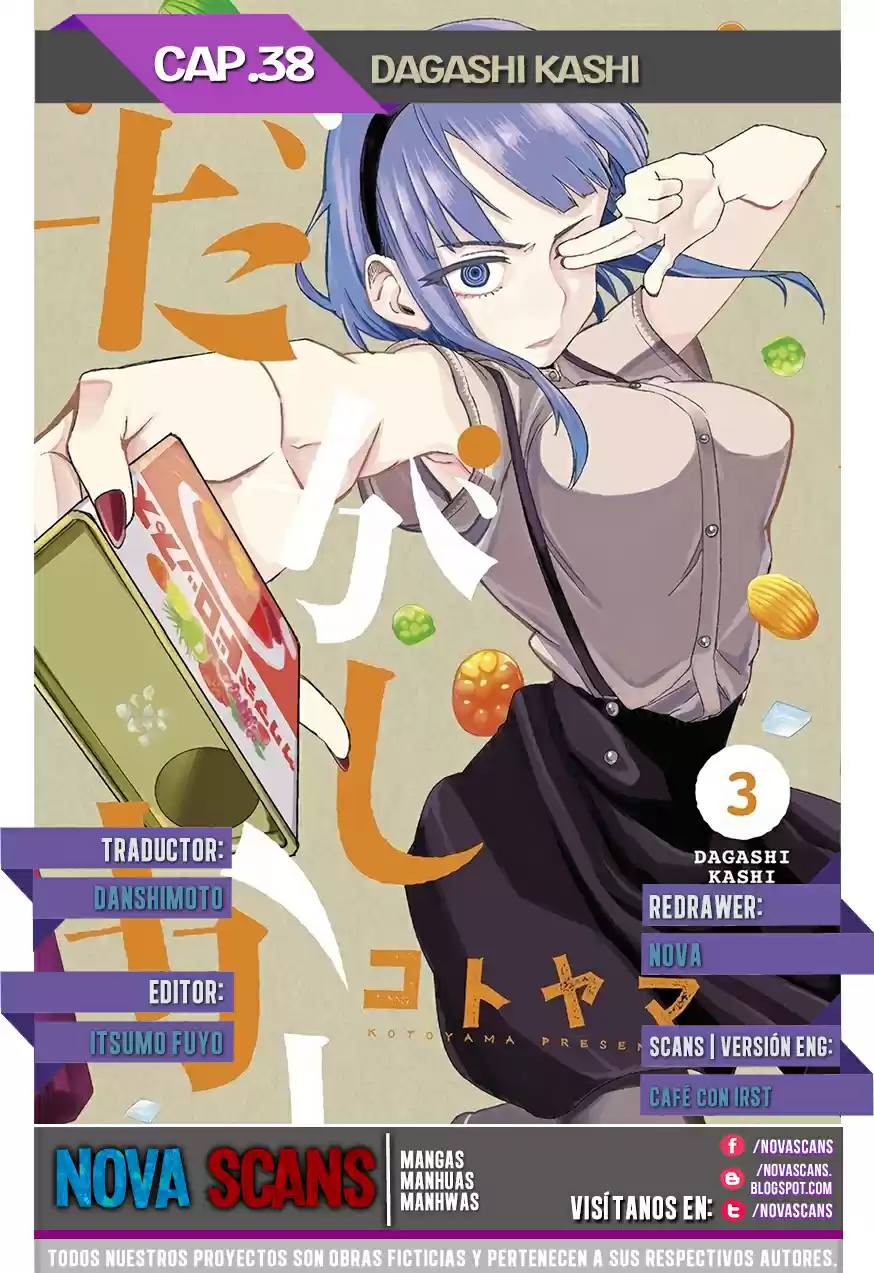 Dagashi Kashi: Chapter 2 - Page 1