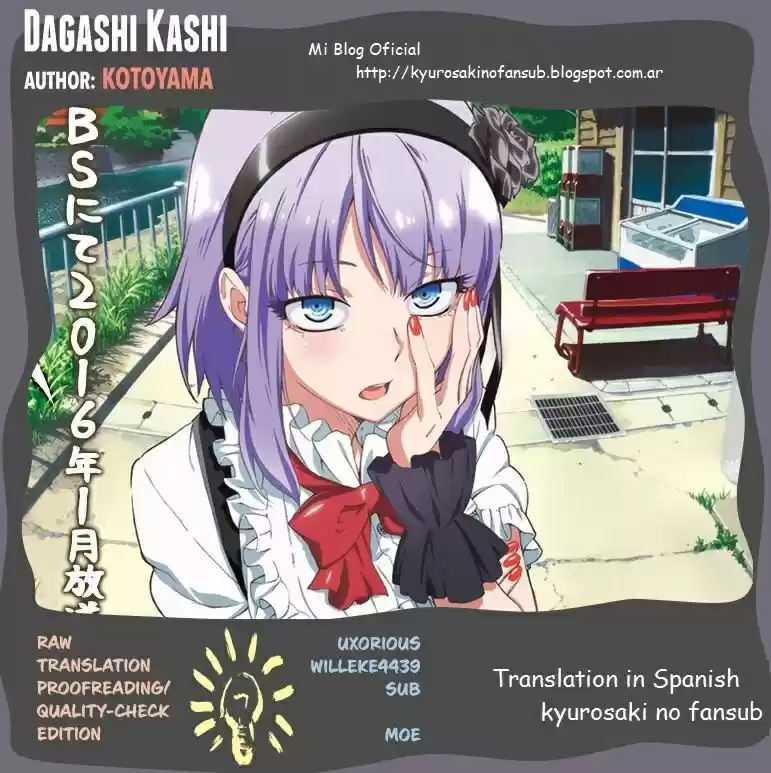 Dagashi Kashi: Chapter 34 - Page 1