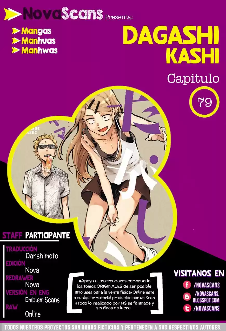 Dagashi Kashi: Chapter 79 - Page 1