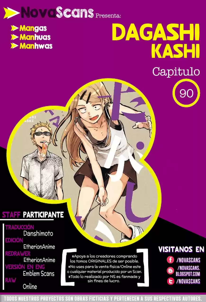 Dagashi Kashi: Chapter 90 - Page 1