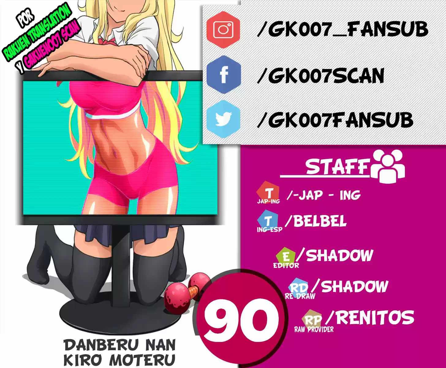 Danberu Nan Kiro Moteru: Chapter 90 - Page 1