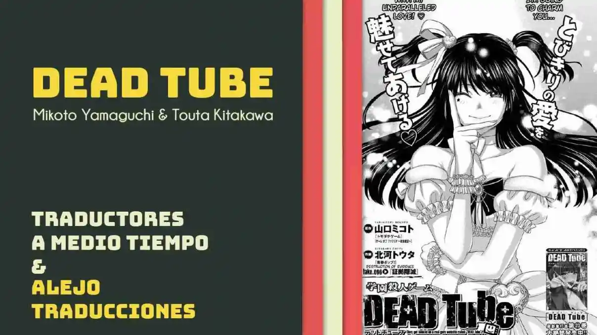 Dead Tube: Chapter 95 - Page 1