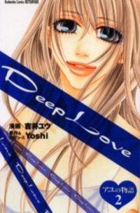 Deep Love