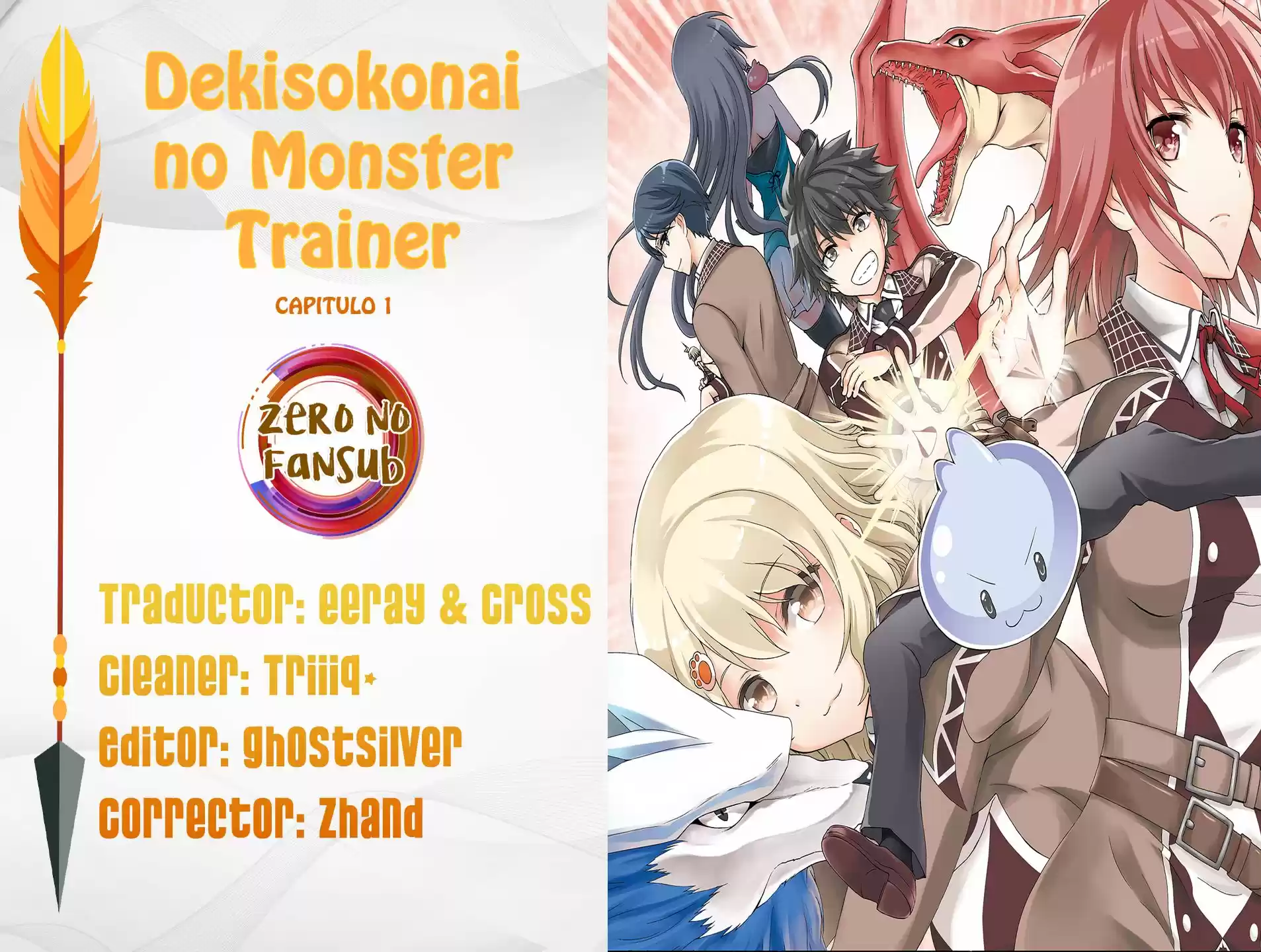 Dekisokonai No Monster Trainer: Chapter 1 - Page 1