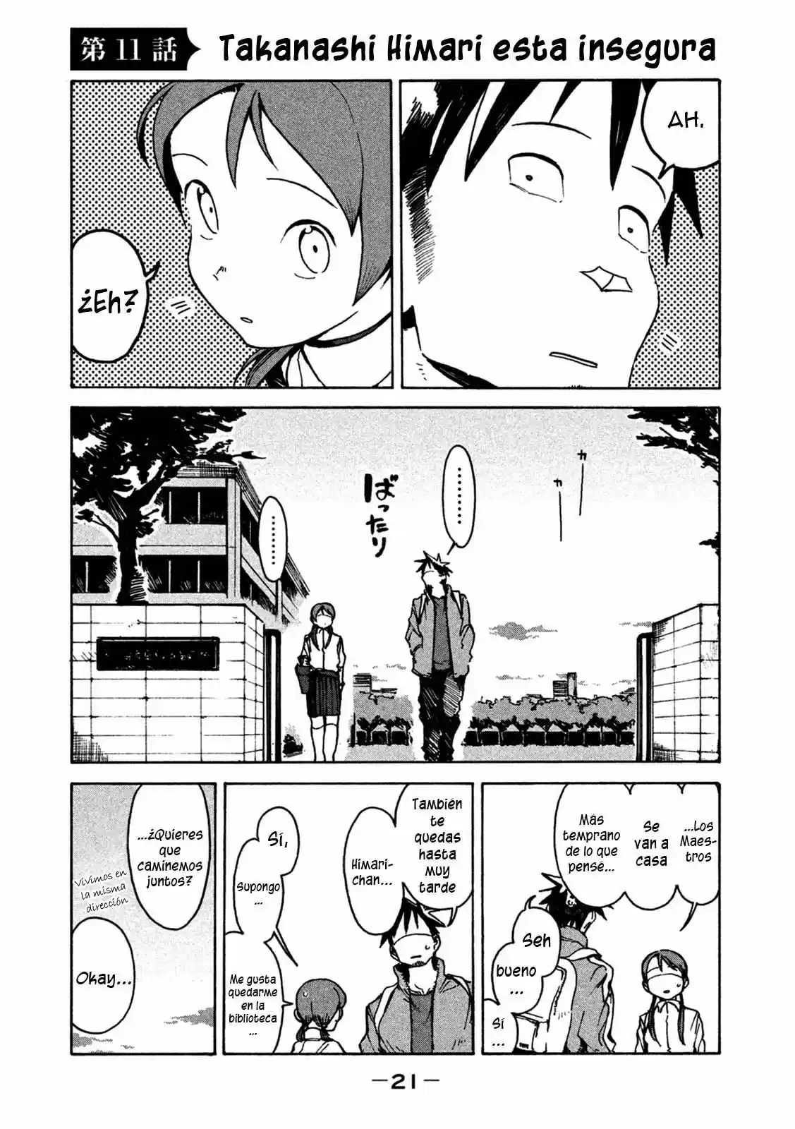 Demi-chan Wa Kataritai: Chapter 11 - Page 1
