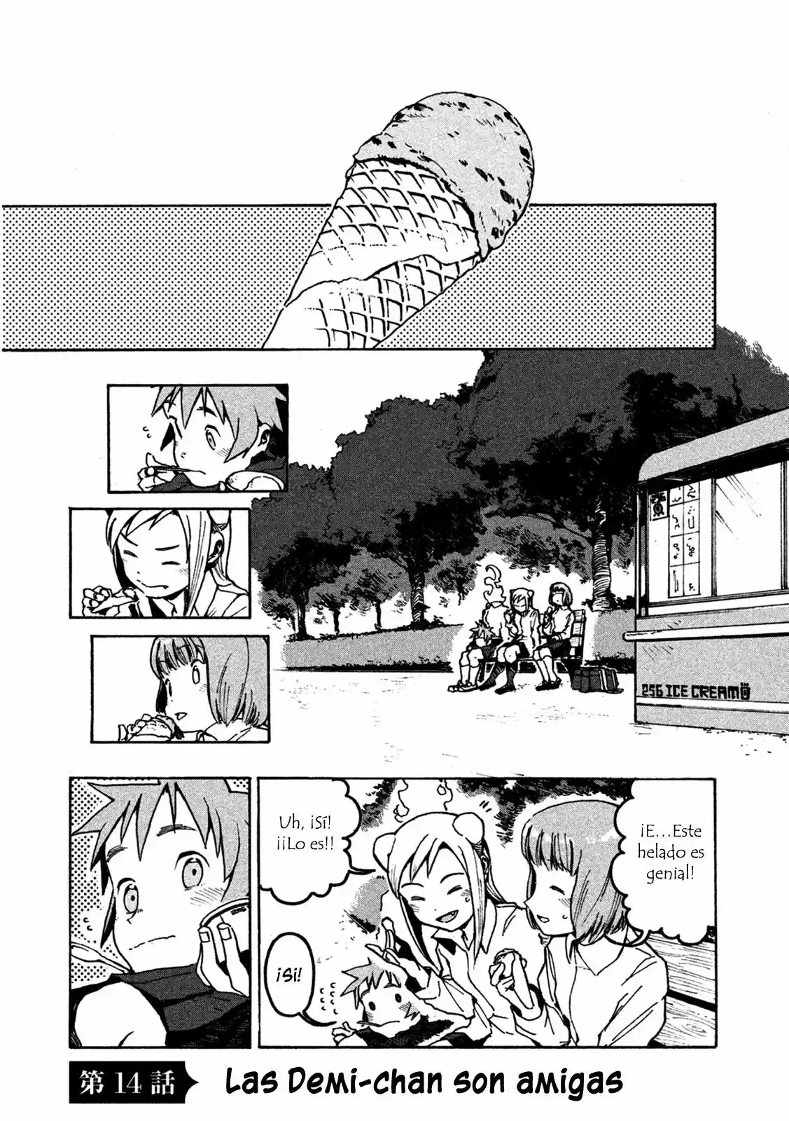 Demi-chan Wa Kataritai: Chapter 14 - Page 1