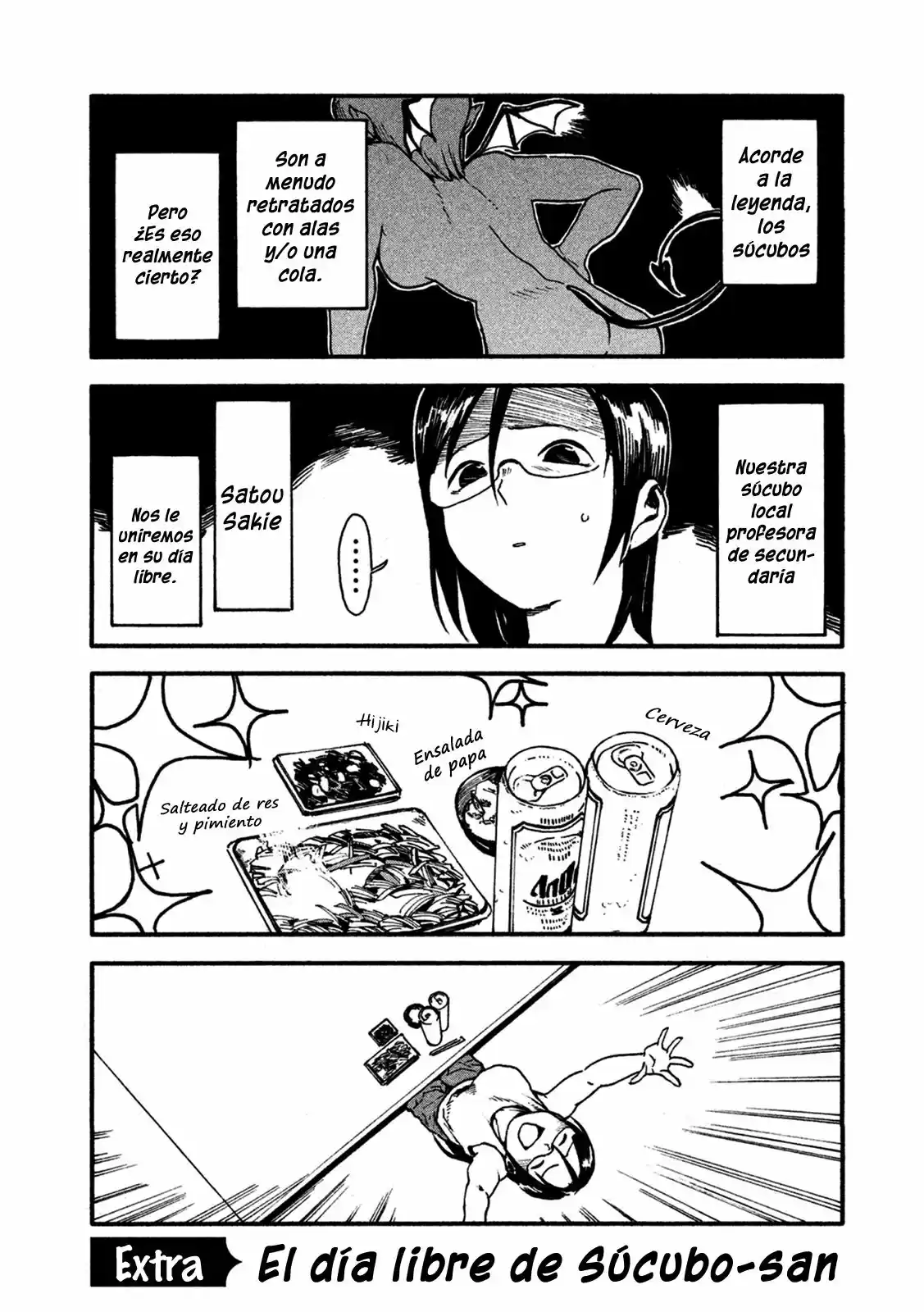 Demi-chan Wa Kataritai: Chapter 21 - Page 1