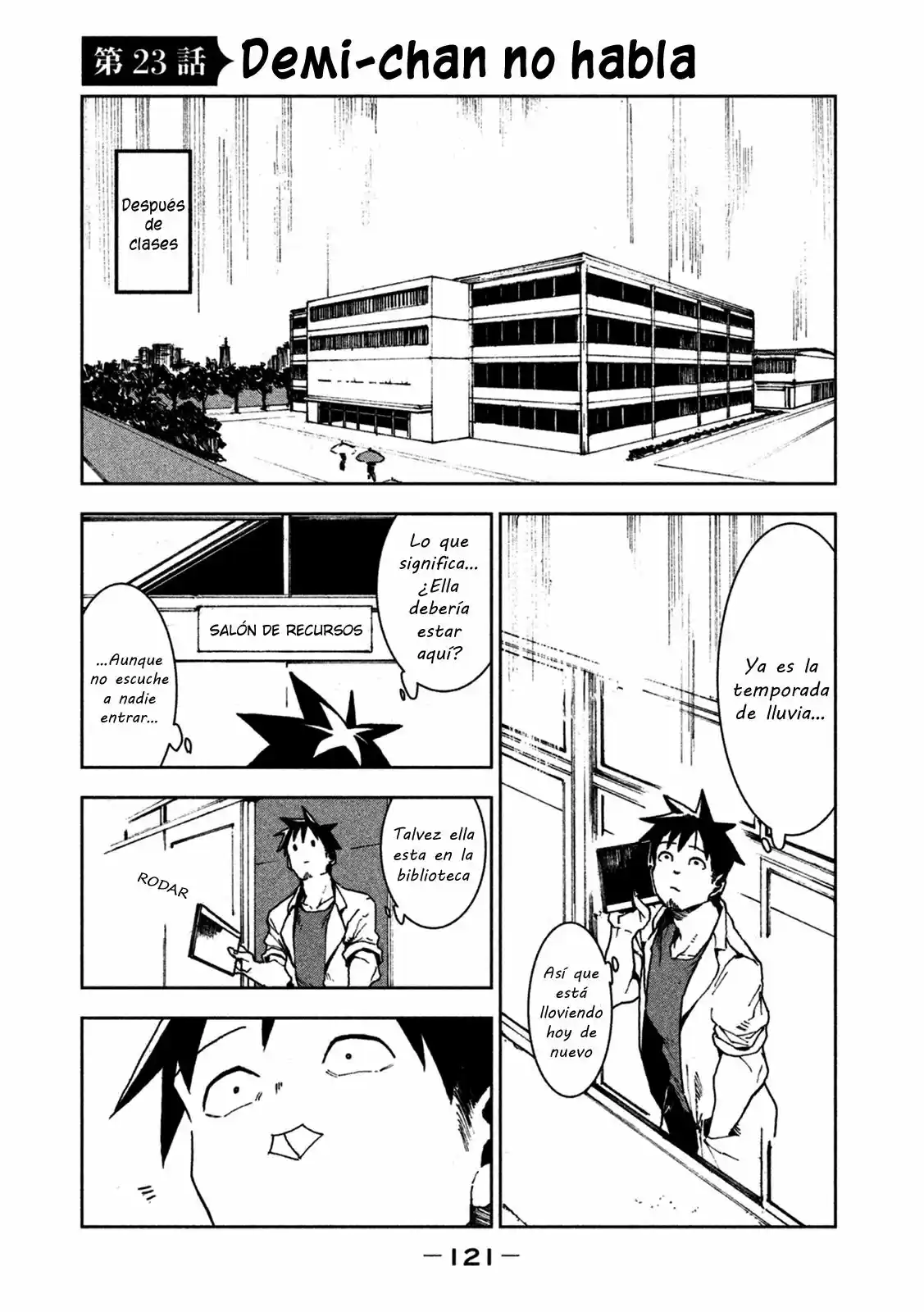 Demi-chan Wa Kataritai: Chapter 23 - Page 1