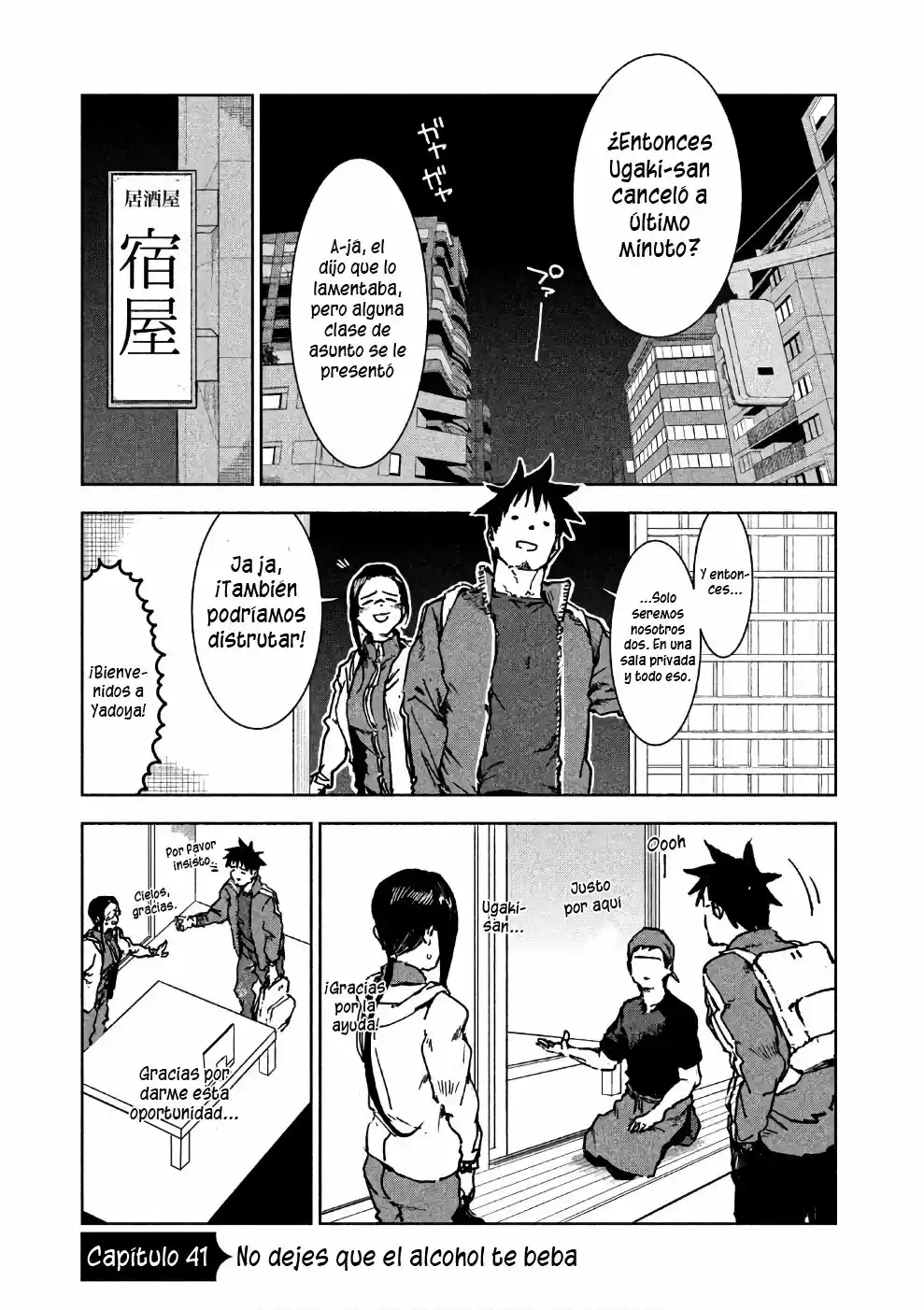 Demi-chan Wa Kataritai: Chapter 41 - Page 1