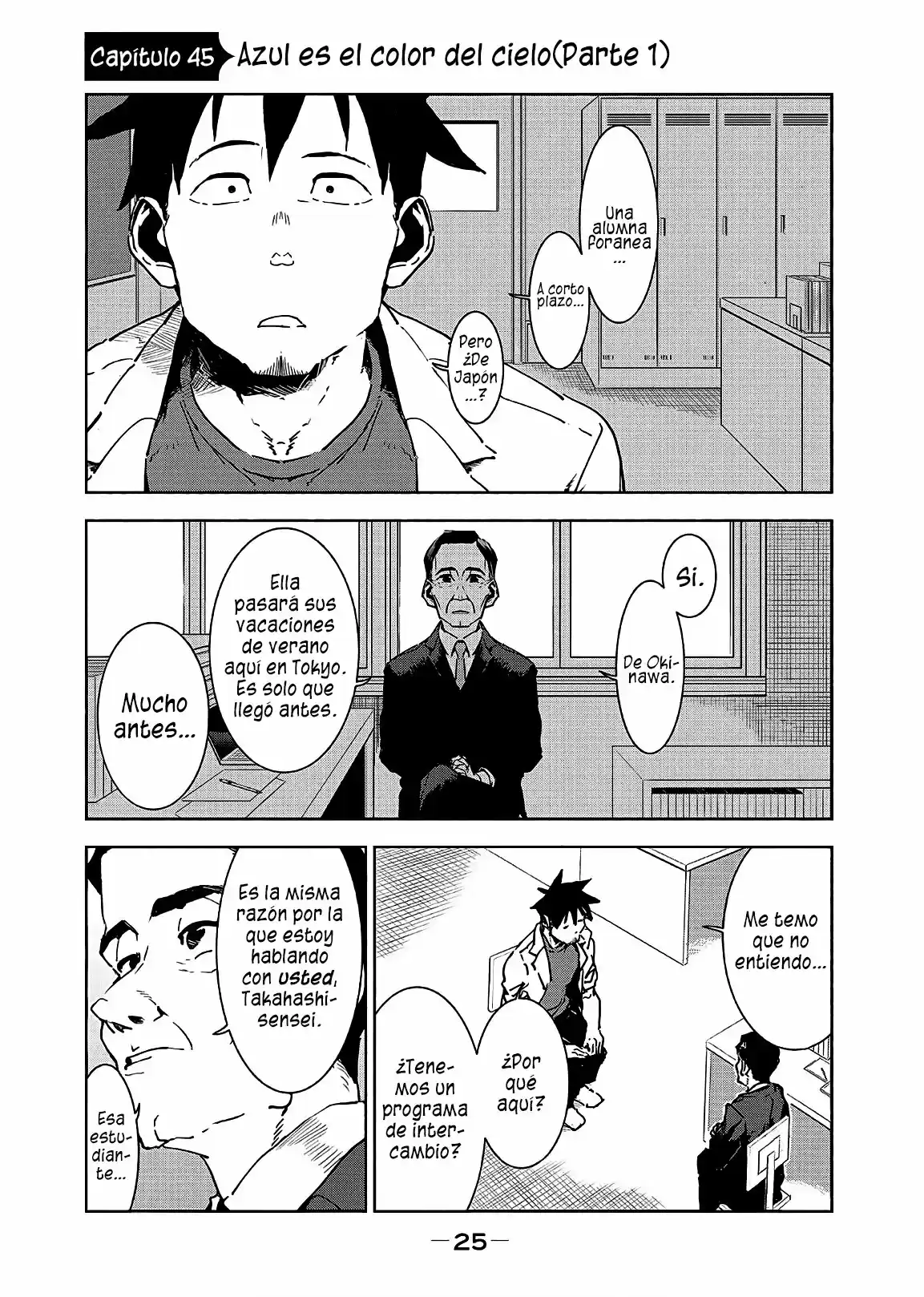Demi-chan Wa Kataritai: Chapter 45 - Page 1