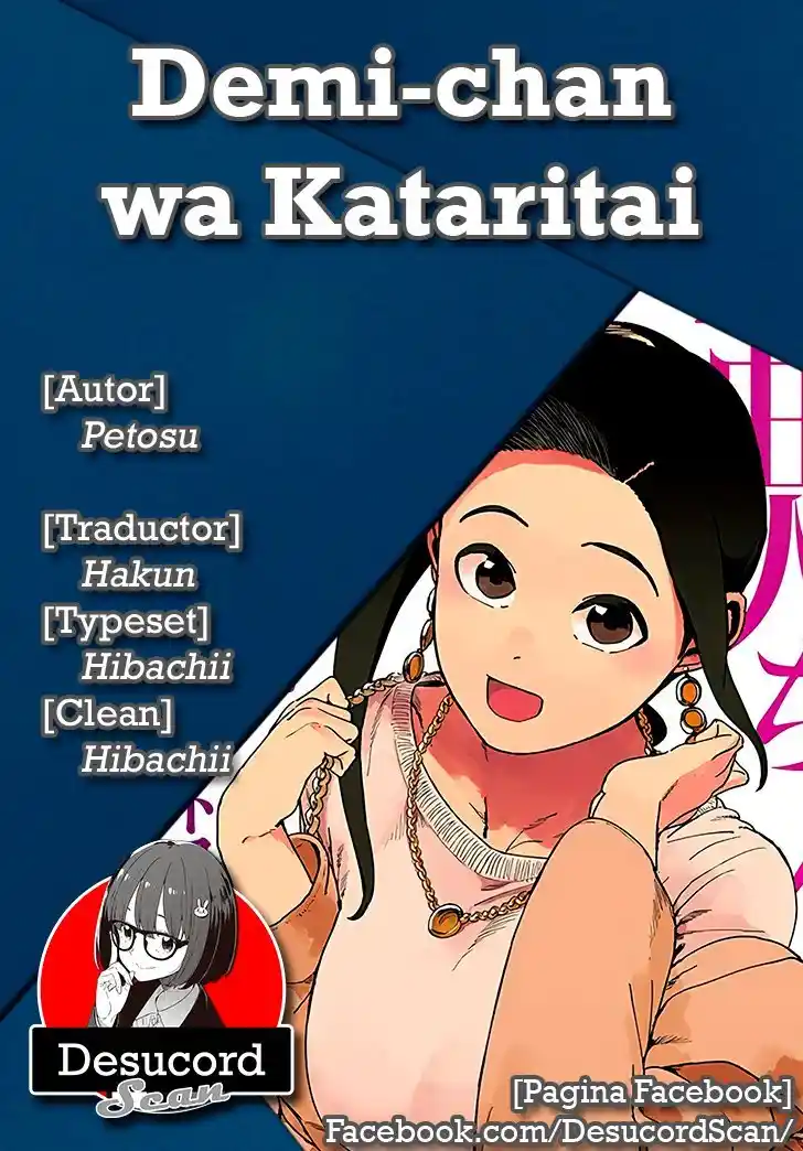 Demi-chan Wa Kataritai: Chapter 74 - Page 1