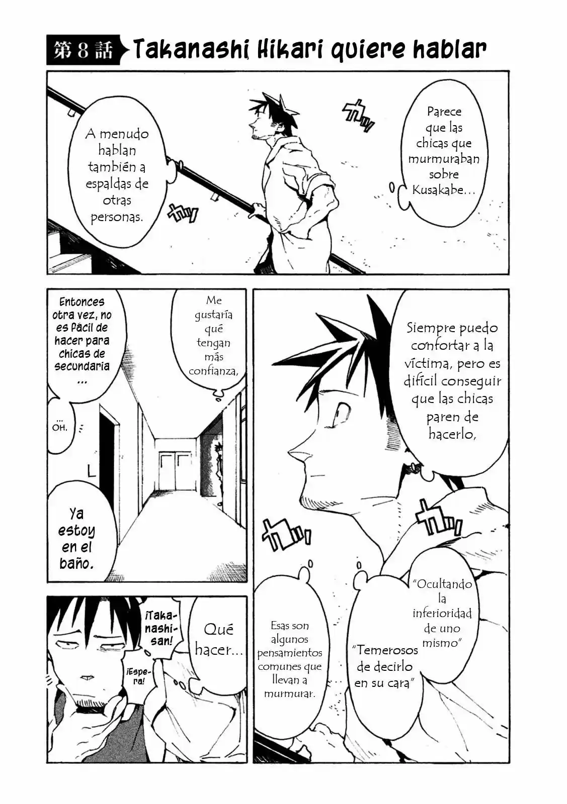 Demi-chan Wa Kataritai: Chapter 8 - Page 1