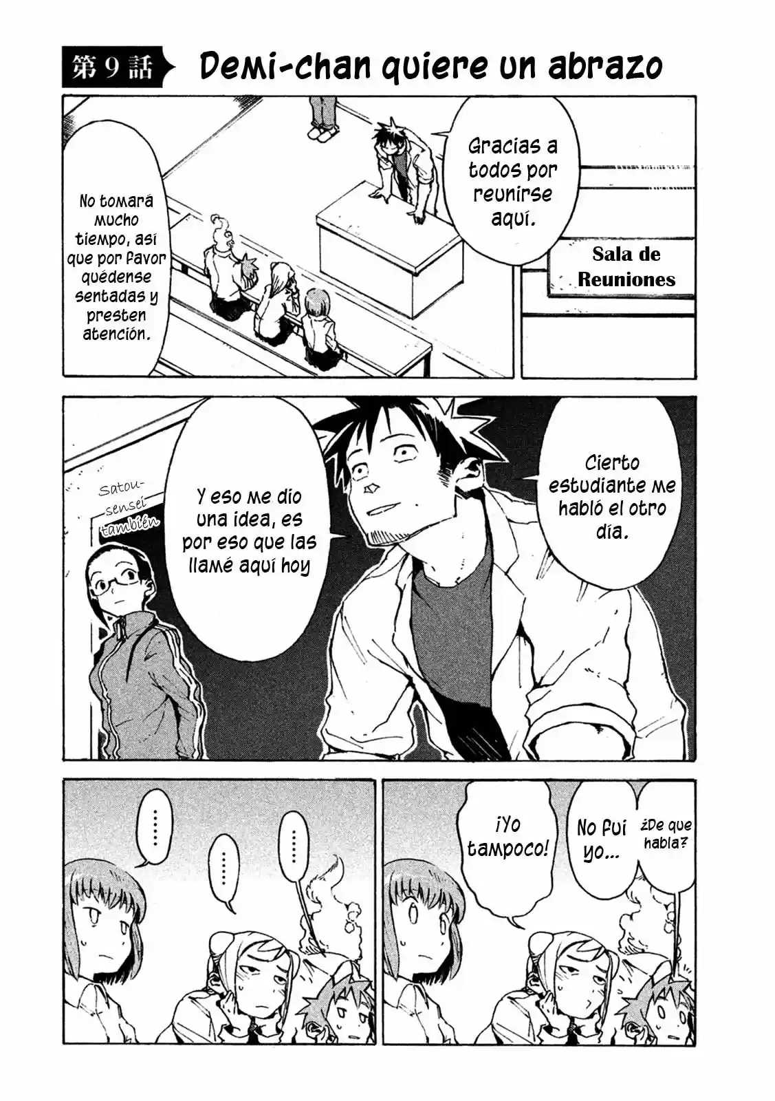 Demi-chan Wa Kataritai: Chapter 9 - Page 1