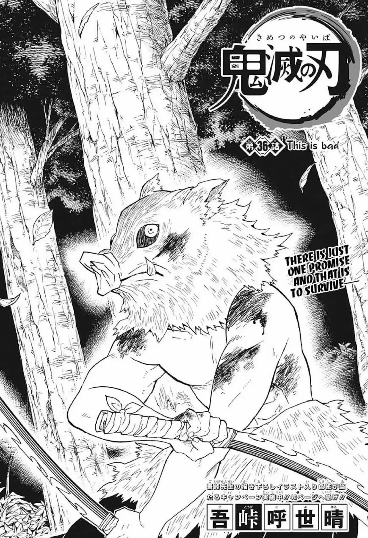 Demon Slayer: Kimetsu No Yaiba: Chapter 36 - Page 1