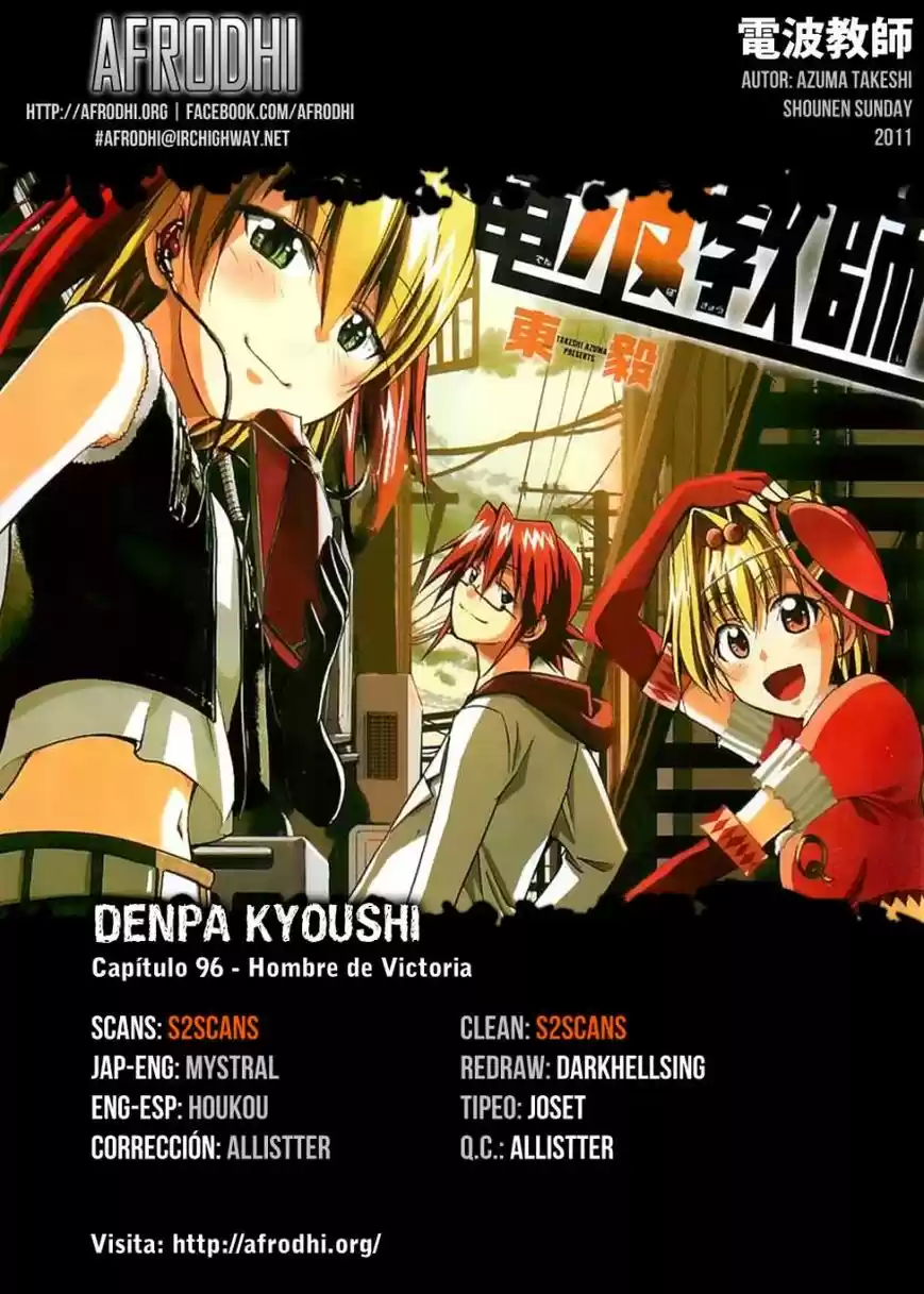 Denpa Kyoushi: Chapter 96 - Page 1