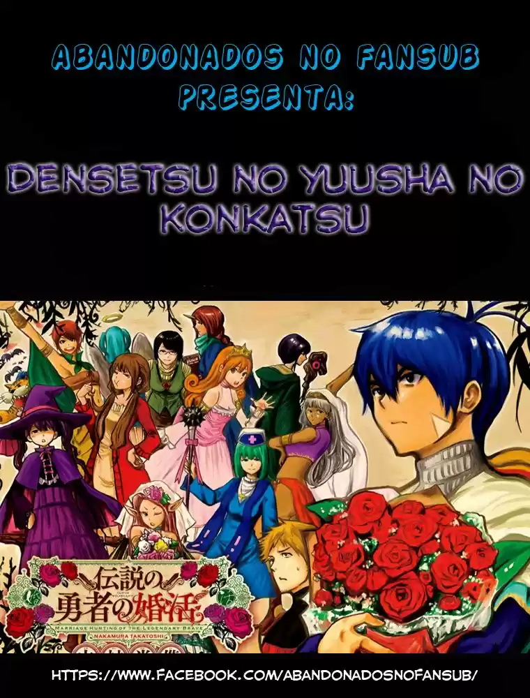 Densetsu No Yuusha No Konkatsu: Chapter 1 - Page 1