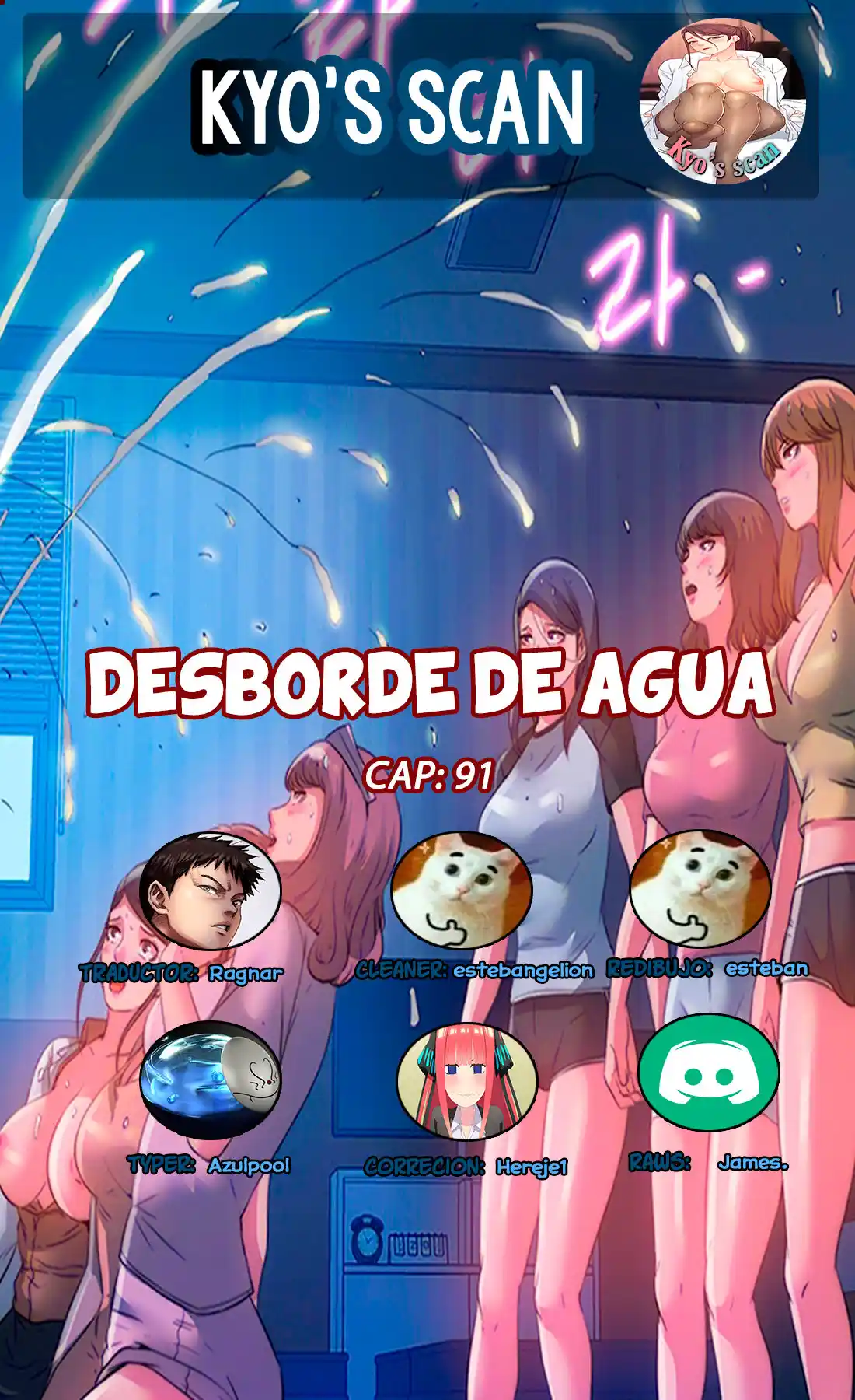 Desborde De Agua: Chapter 91 - Page 1