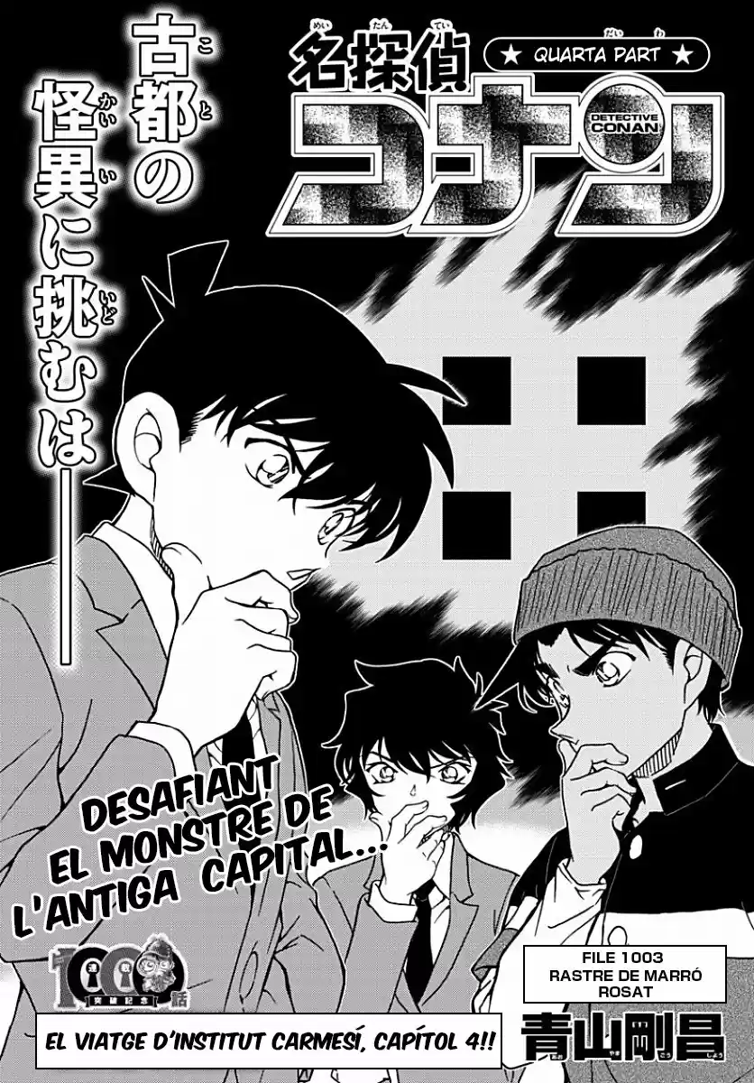 Detective Conan (Català: Chapter 1003 - Page 1