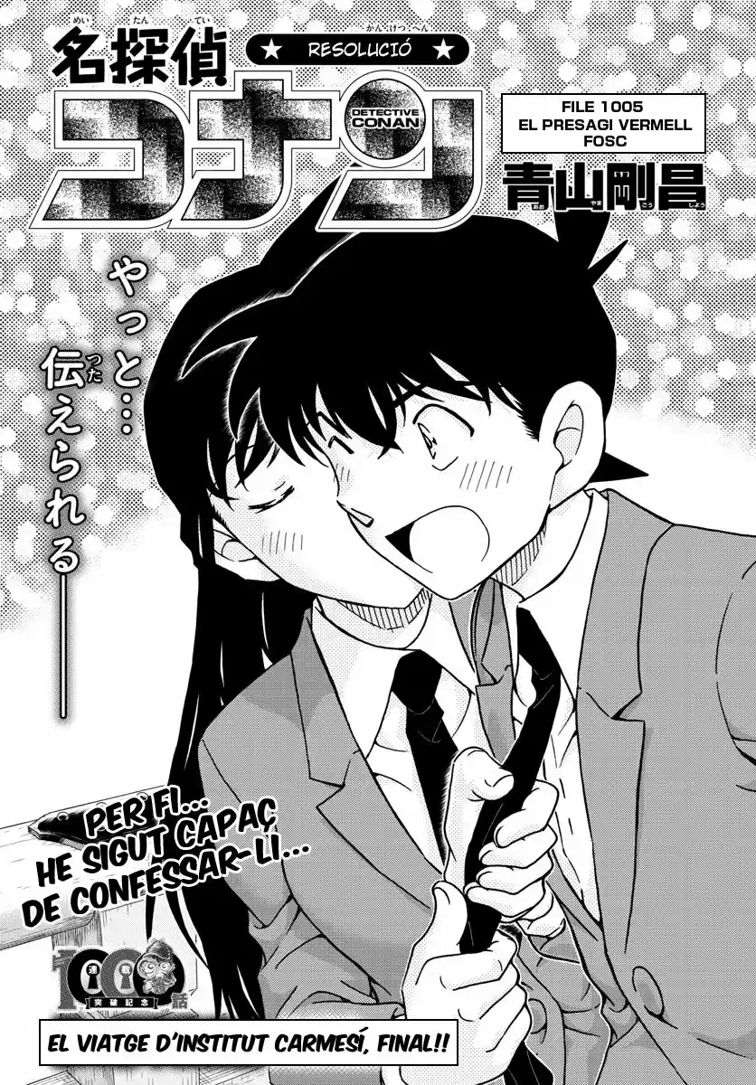 Detective Conan (Català: Chapter 1005 - Page 1