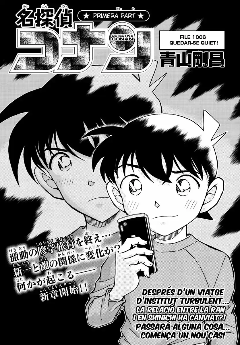 Detective Conan (Català: Chapter 1006 - Page 1