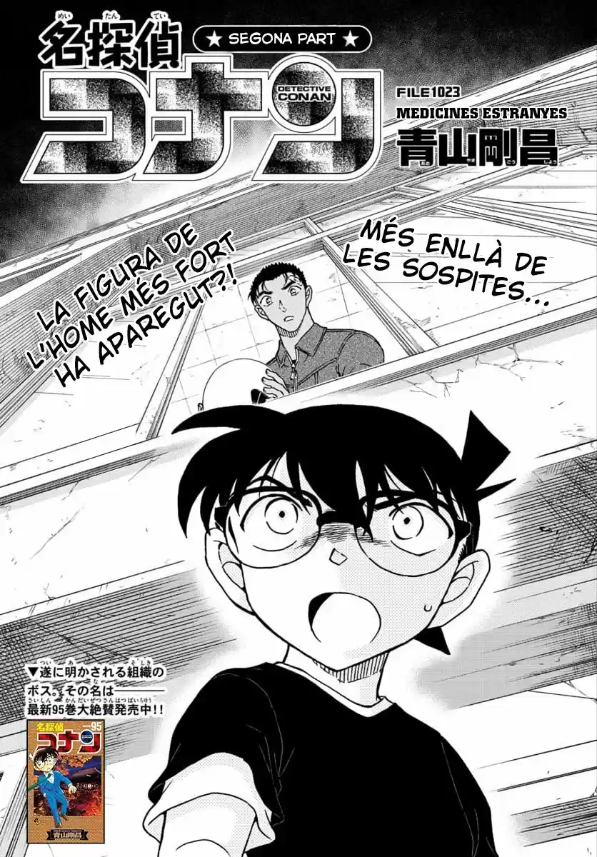 Detective Conan (Català: Chapter 1023 - Page 1