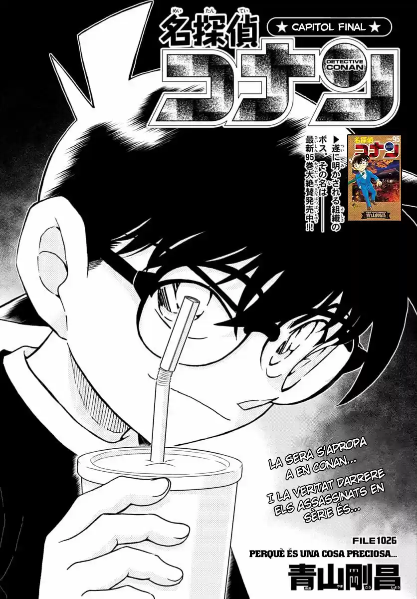 Detective Conan (Català: Chapter 1026 - Page 1