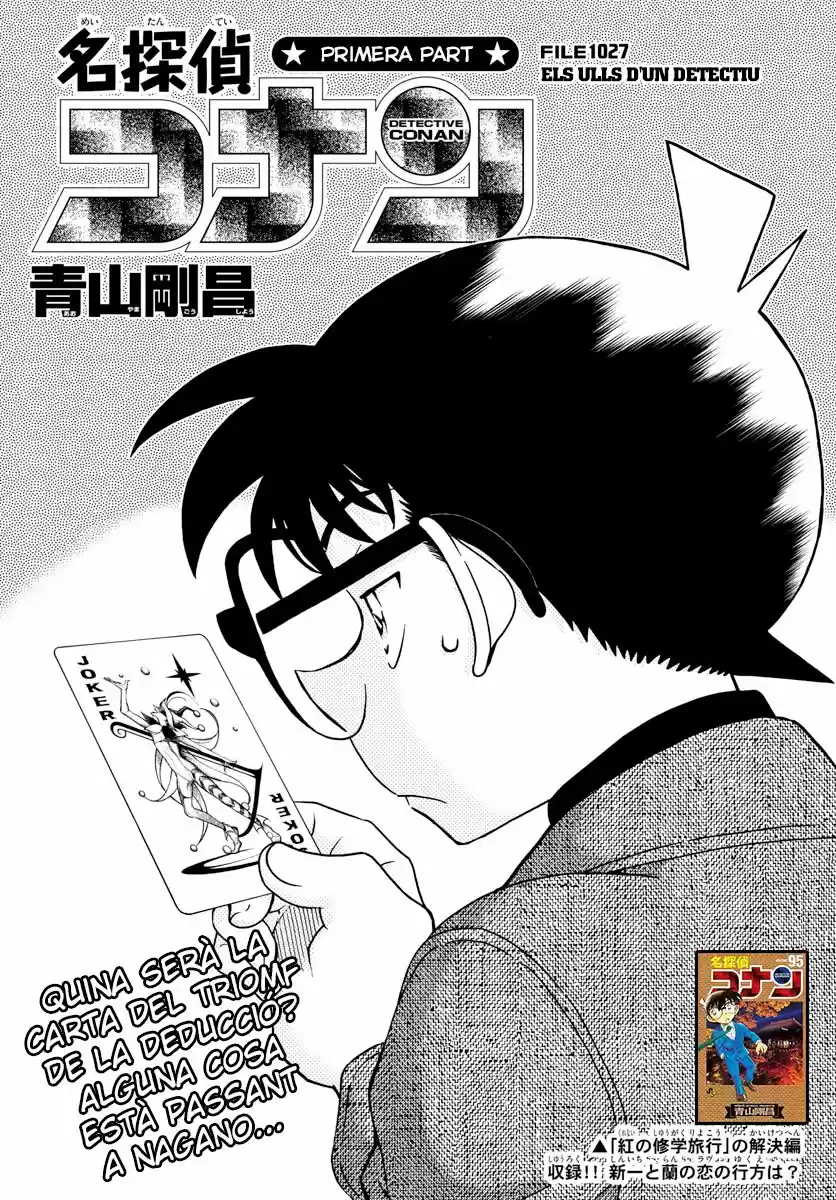 Detective Conan (Català: Chapter 1027 - Page 1