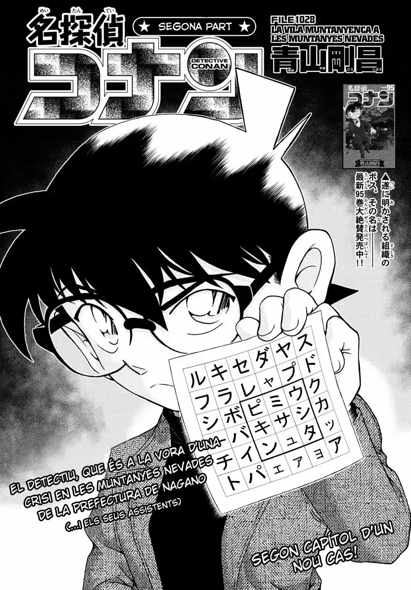 Detective Conan (Català: Chapter 1028 - Page 1