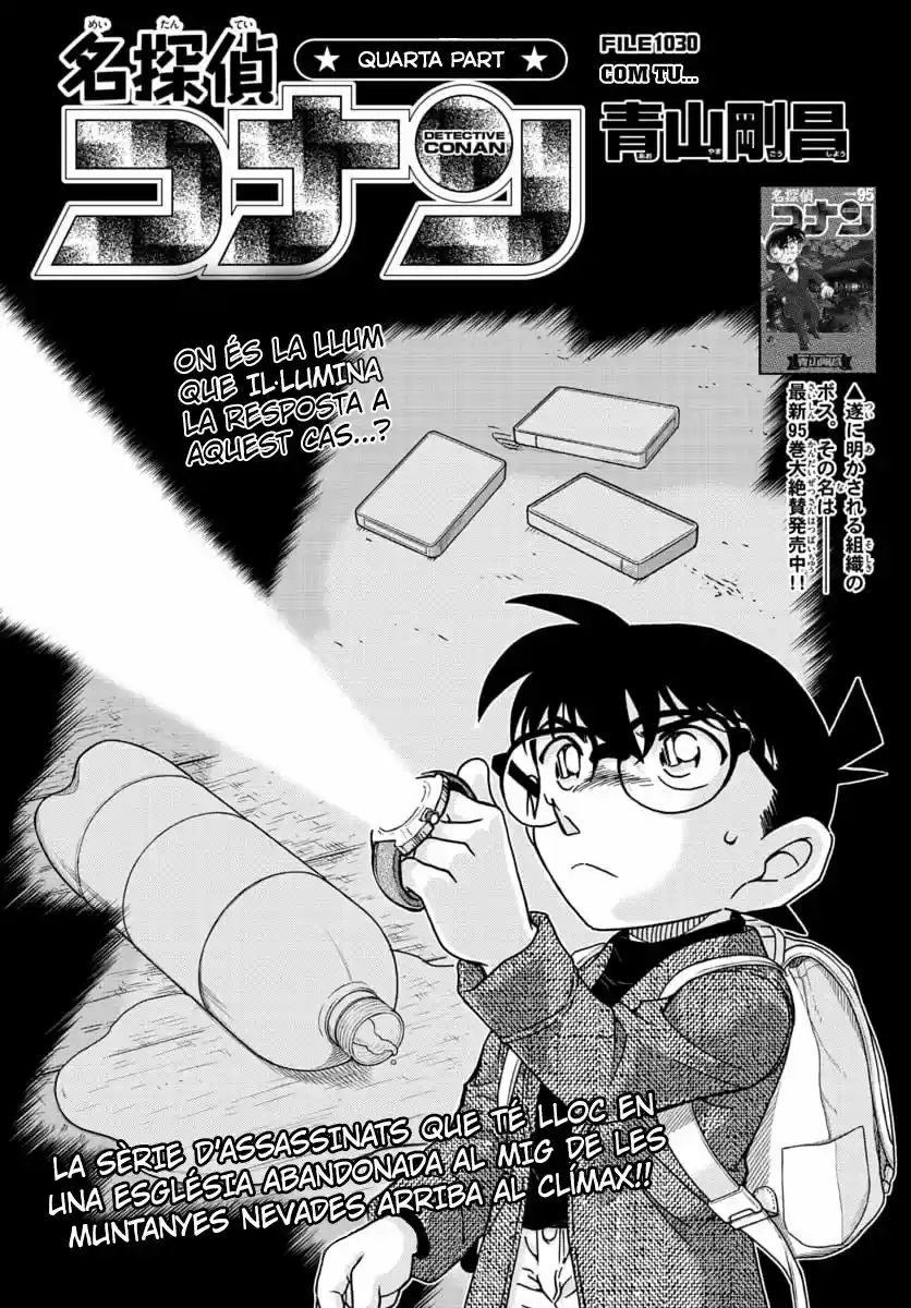 Detective Conan (Català: Chapter 1030 - Page 1