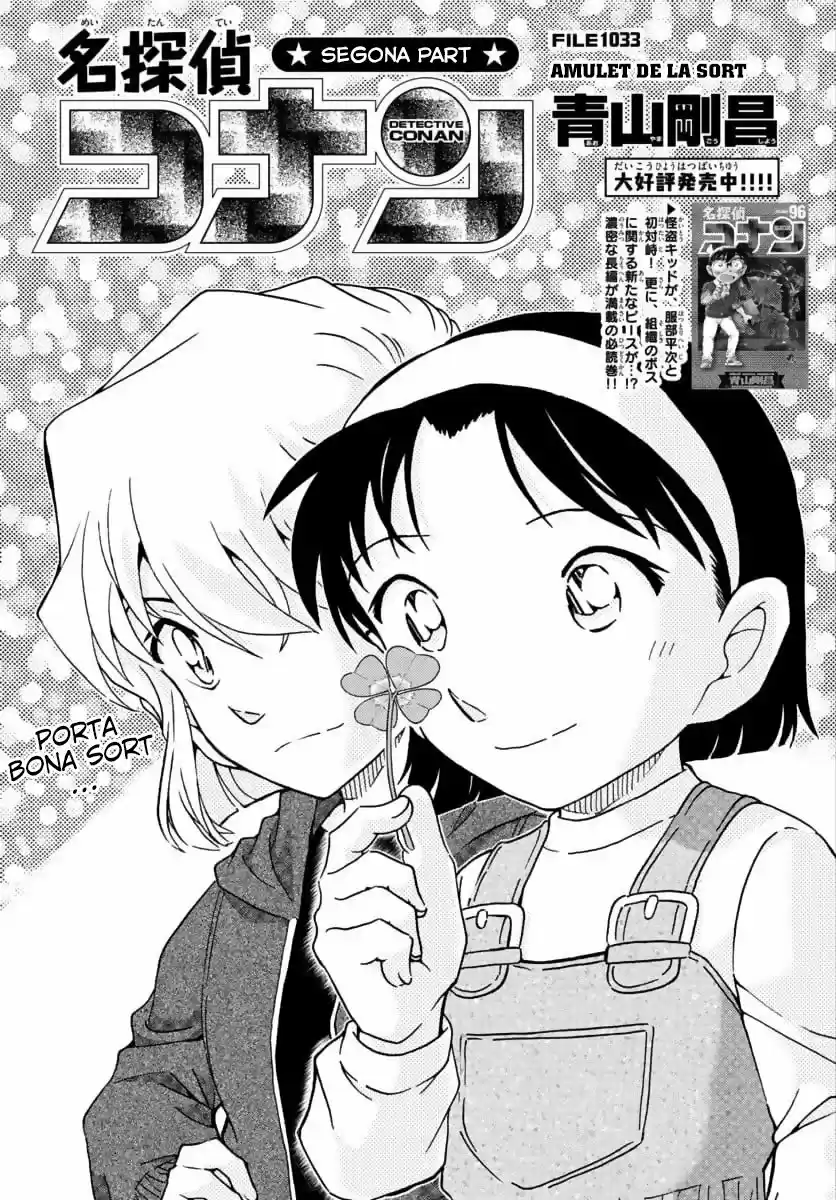 Detective Conan (Català: Chapter 1033 - Page 1