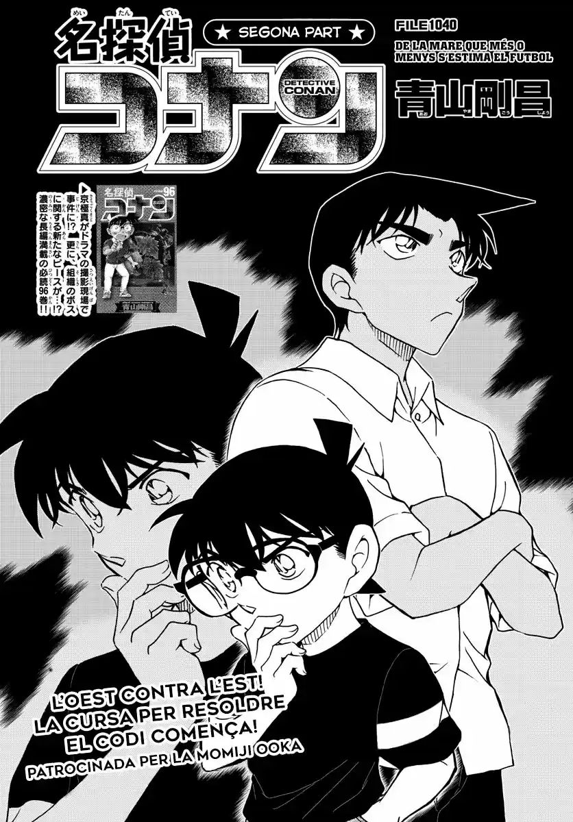 Detective Conan (Català: Chapter 1040 - Page 1