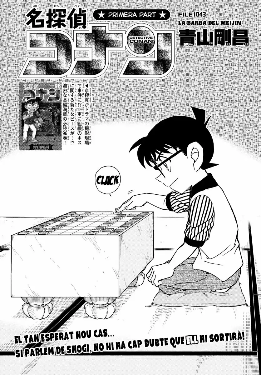 Detective Conan (Català: Chapter 1043 - Page 1