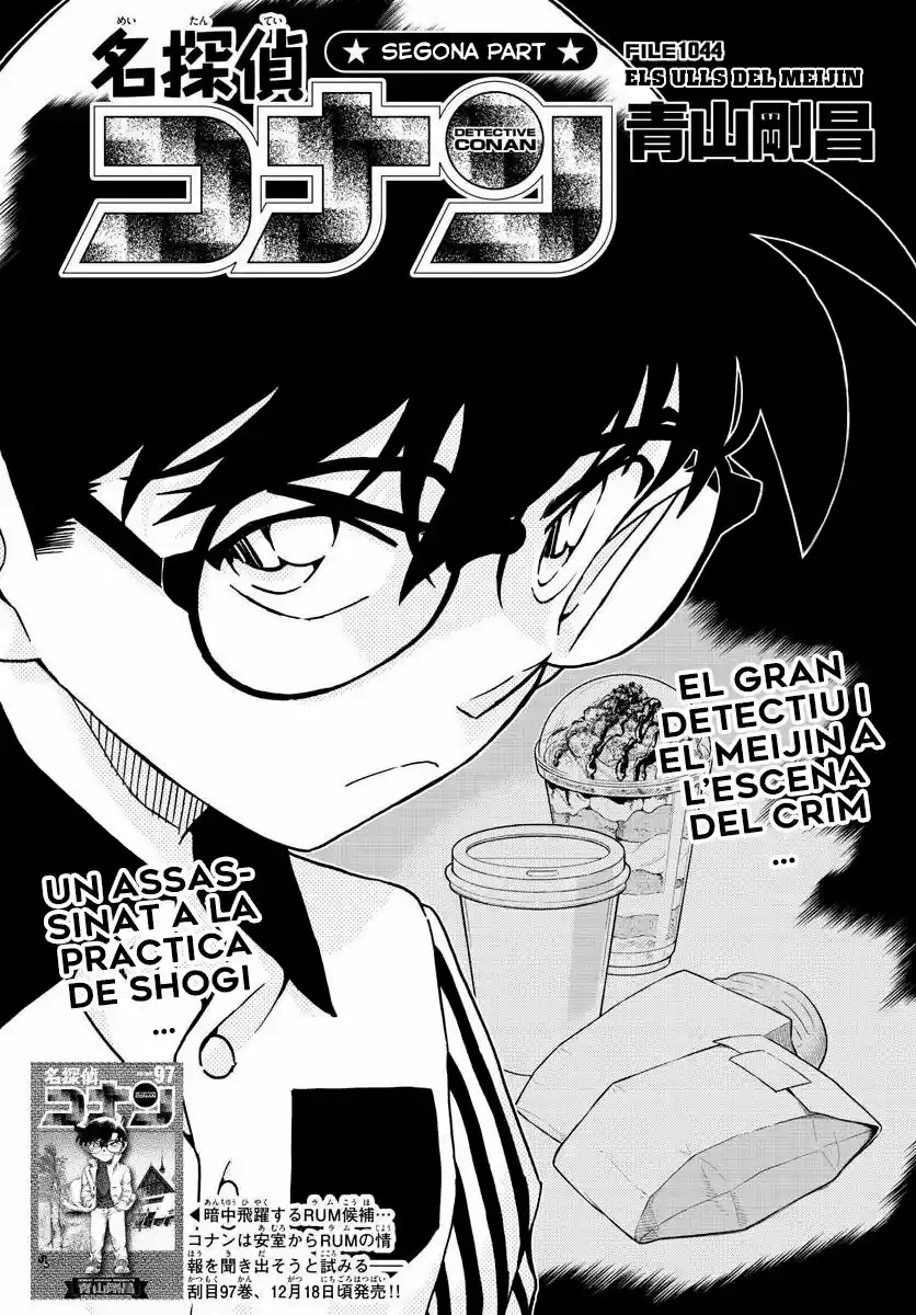 Detective Conan (Català: Chapter 1044 - Page 1