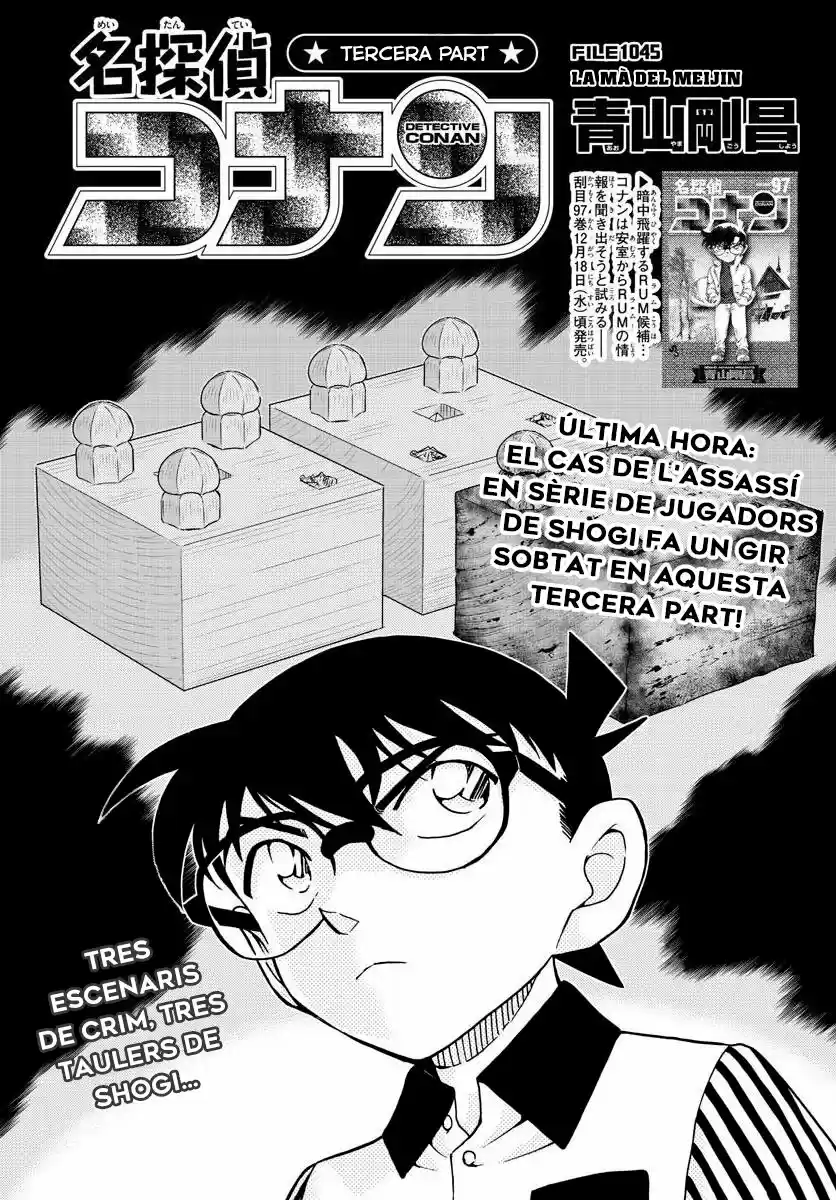 Detective Conan (Català: Chapter 1045 - Page 1