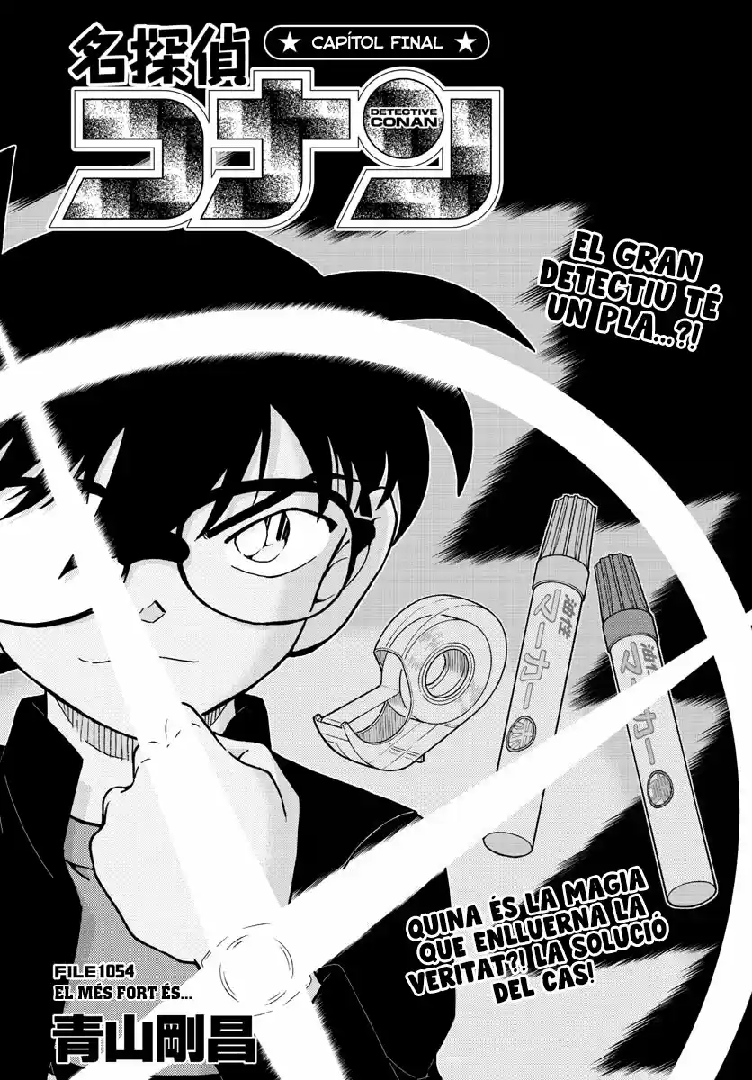 Detective Conan (Català: Chapter 1054 - Page 1