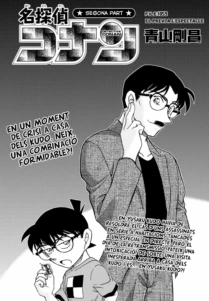 Detective Conan (Català: Chapter 1059 - Page 1