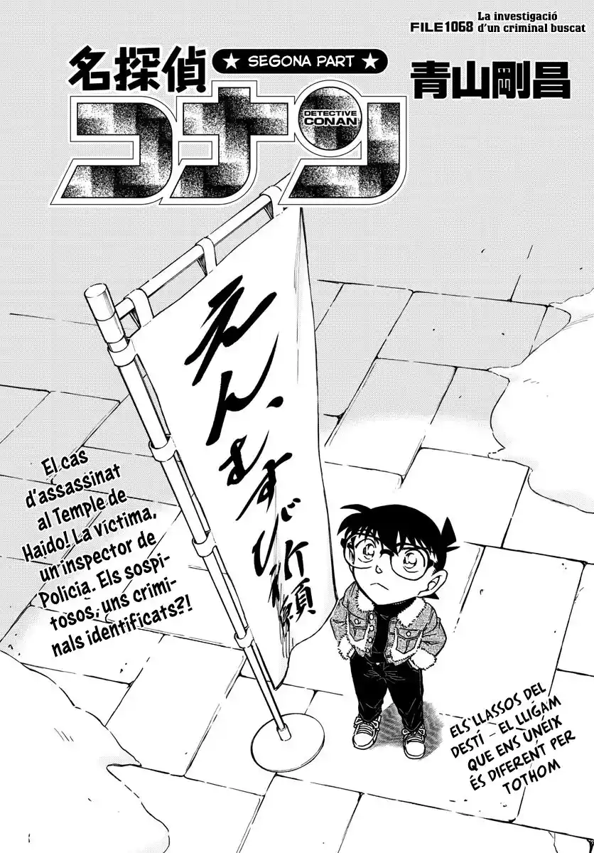 Detective Conan (Català: Chapter 1068 - Page 1