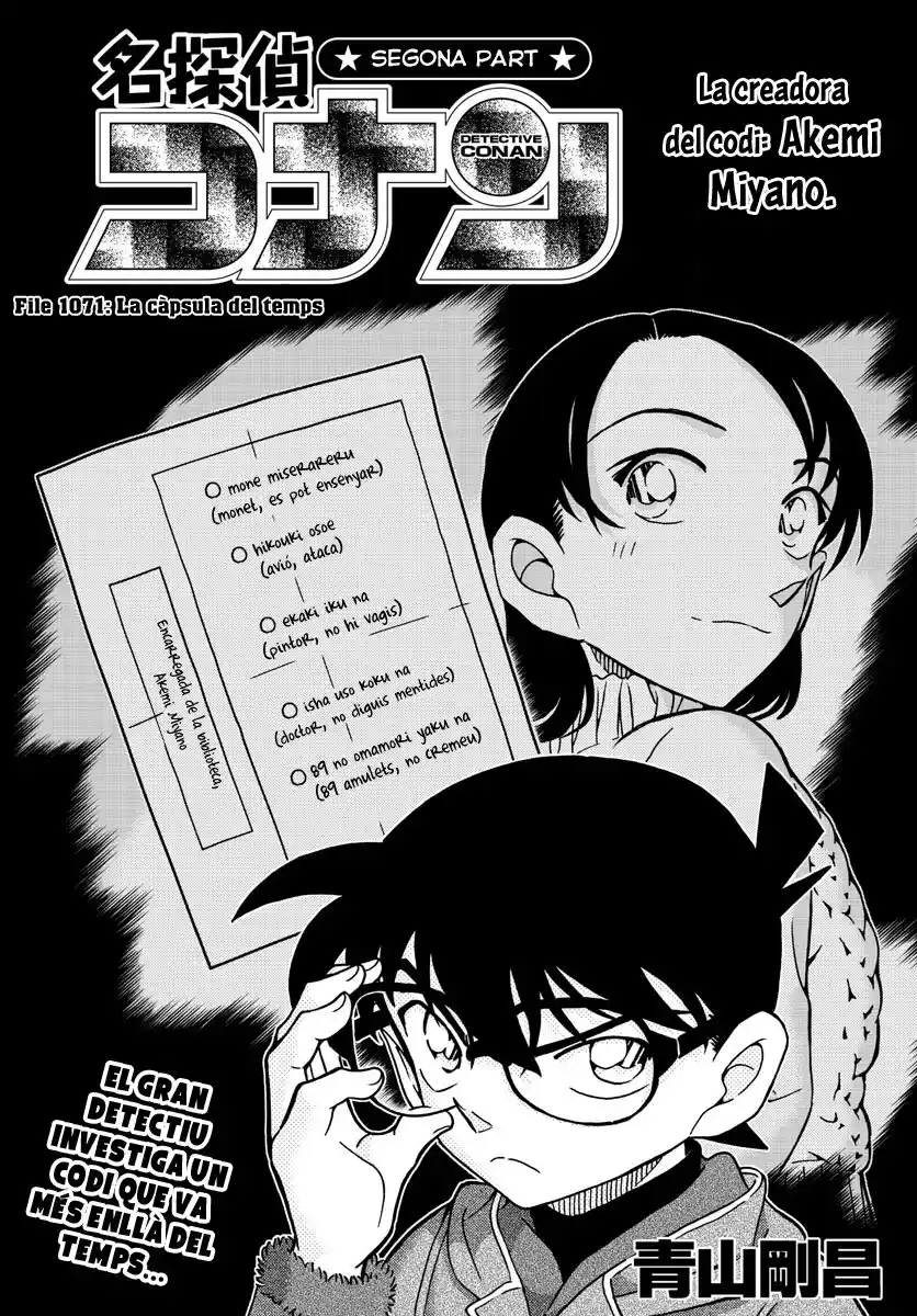 Detective Conan (Català: Chapter 1071 - Page 1